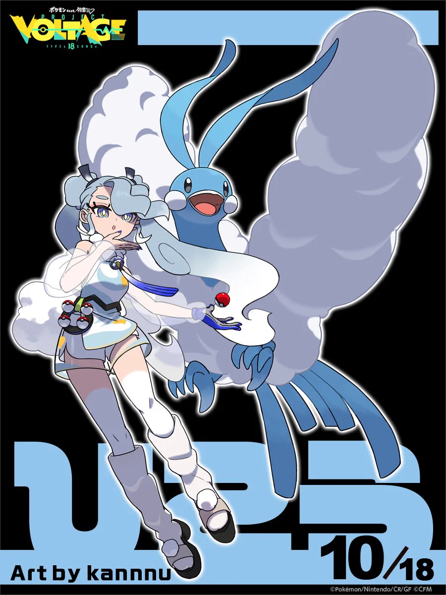 ポケモン feat. 初音ミク Project VOLTAGE 公式【ポケミク】 on X