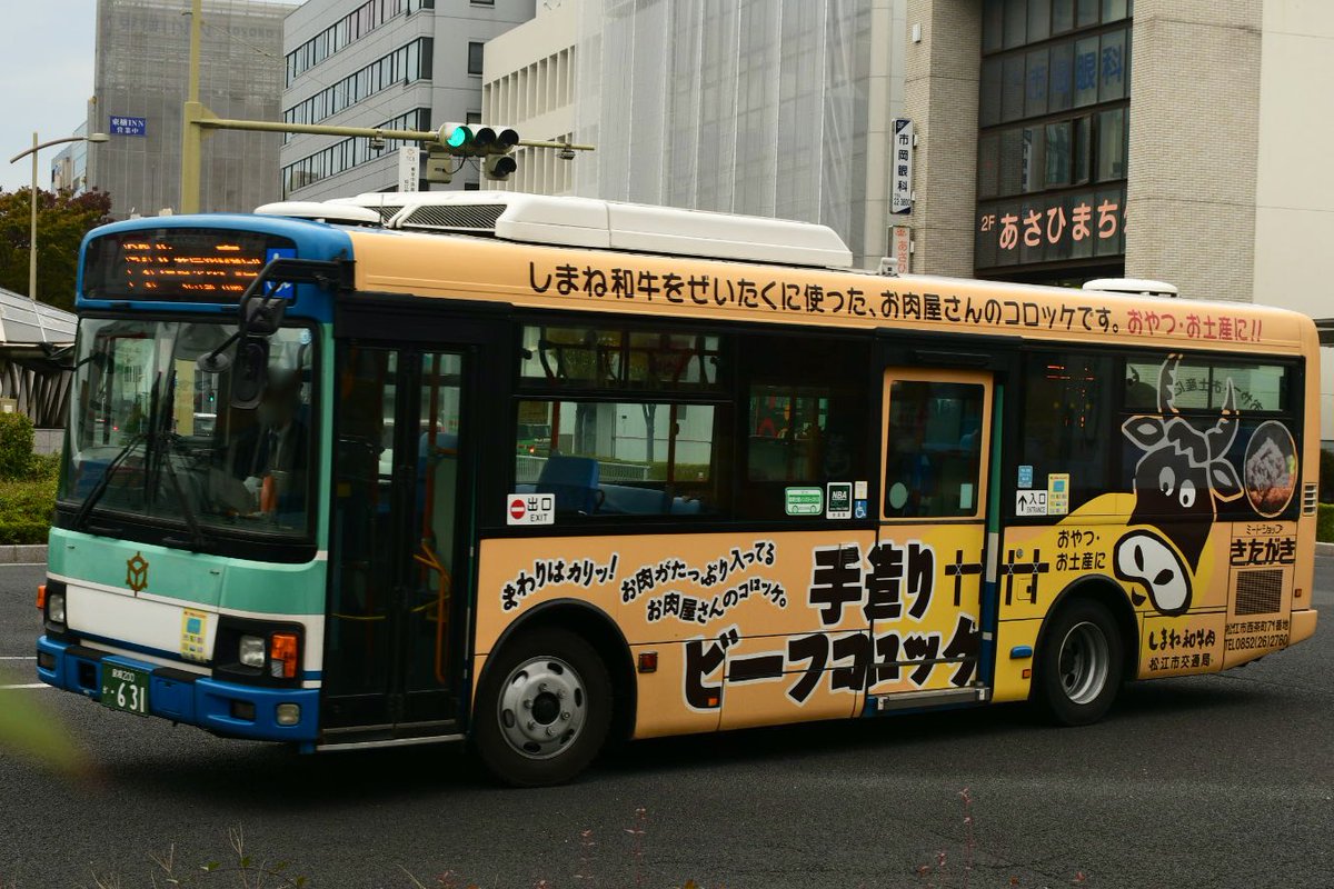 RANNINGtrainbas's tweet photo. 松江市交通局
島根200か630、631、632
SDG−KR290J1 https://t.co/TQBF057fgP