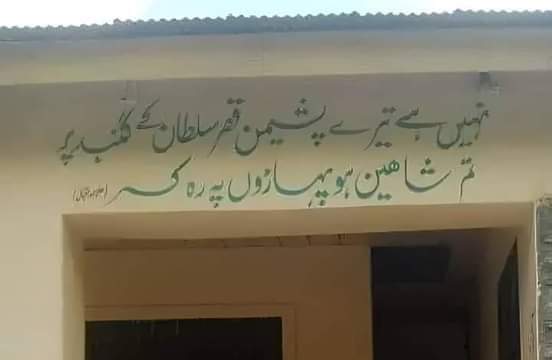 Mazhar Dhariwal tweet media