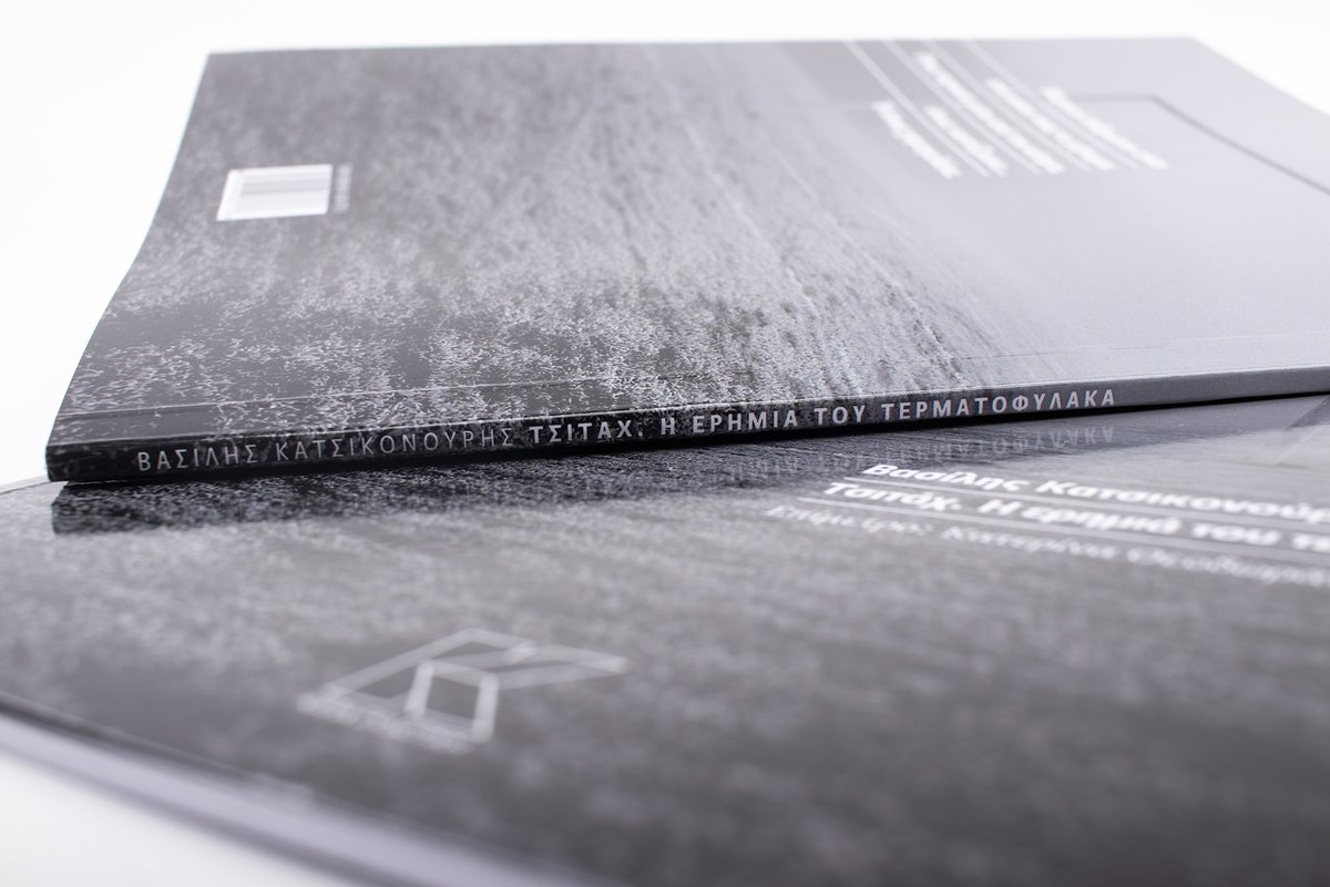 Μερικοί άνθρωποι είναι
 από μόνοι τους το μήνυμα.
Όπως περνούν μέσα από τον κόσμο,
όπως κοιτάζουνε...
Ή όπως χαμογελάνε.

📕Βασίλης Κατσικονούρης | Τσιτάχ. Η ερημιά του τερματοφύλακα.
bit.ly/46jS7eP