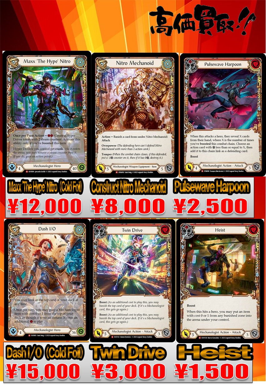その他 Maxx 'The Hype' Nitro Cold Foil Maxx 'The Hype' Nitro Cold Foil