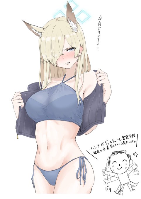 カンナ…あぁ…(再掲) 