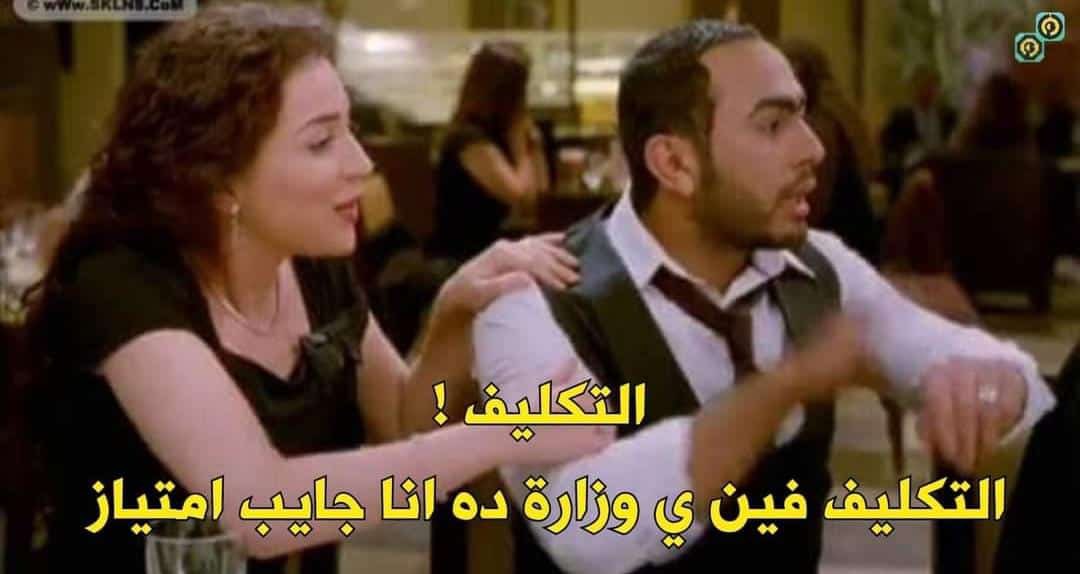 #تكليف_فني_صحي_دفعه2022_فين

#تكليف_فني_صحي_دفعه2022_فين

احنا مش عايزين غير حقنا والله خلصنا ال٦ شهور اللي بعد الامتياز المفروض الموقع يكون فتح لحد دلوقت مفيش اعلان حتي عن الموقع هيفتح امتي 👍🏻