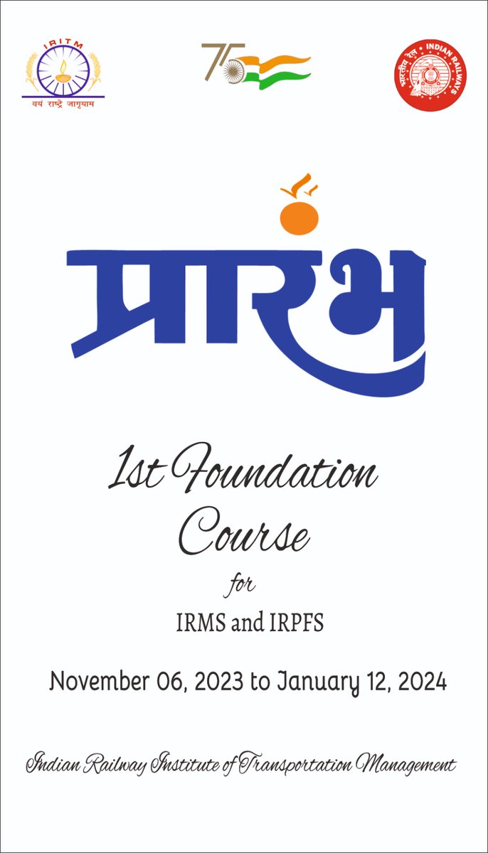 IRITM tweet media