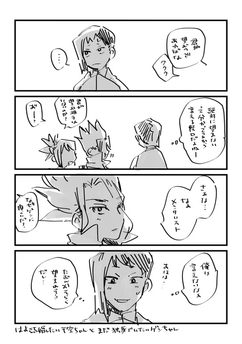 千ゲ