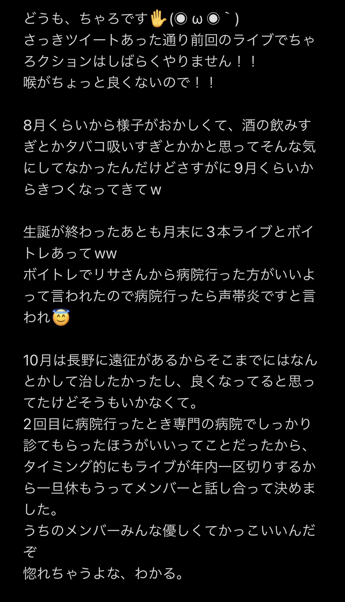 ちゃろ (@r___09e) / X