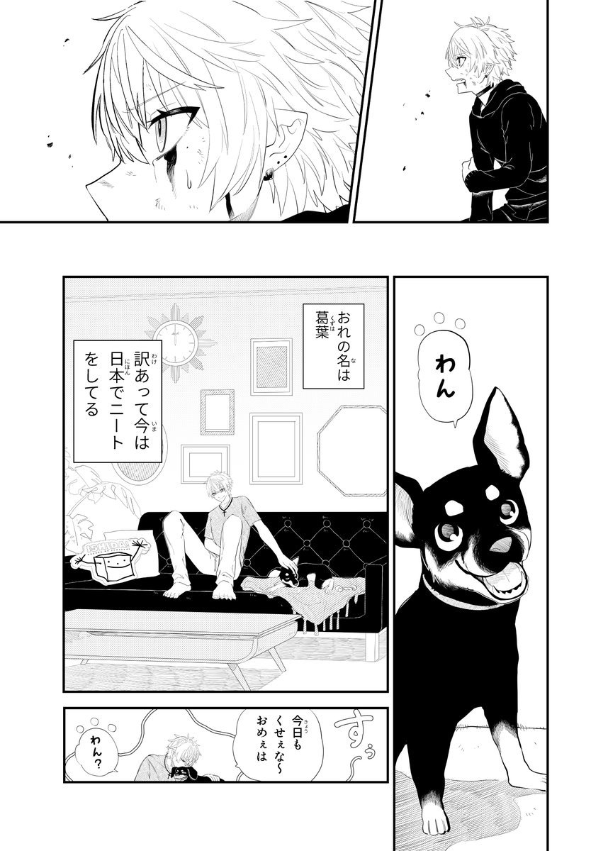 https://t.co/hc9hw1cKWU
にじそうさく08で頒布した漫画の通販が
残りほんの少しだけ在庫ありますのでよろしければ…! 今後のにじそ等で既刊としての再販予定はございません。
よろしくお願いします～!!!! 