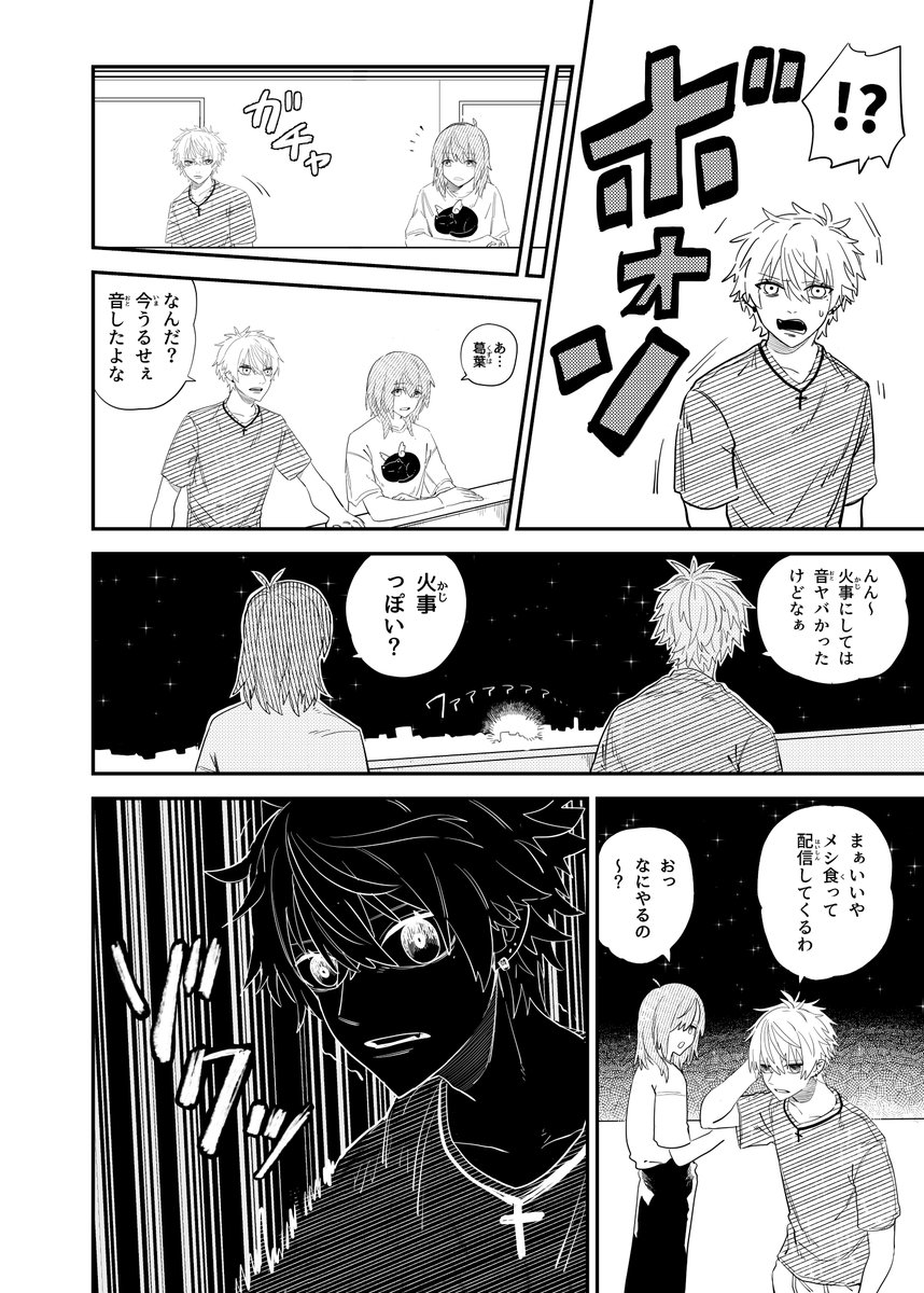 https://t.co/hc9hw1cKWU
にじそうさく08で頒布した漫画の通販が
残りほんの少しだけ在庫ありますのでよろしければ…! 今後のにじそ等で既刊としての再販予定はございません。
よろしくお願いします~!!!!