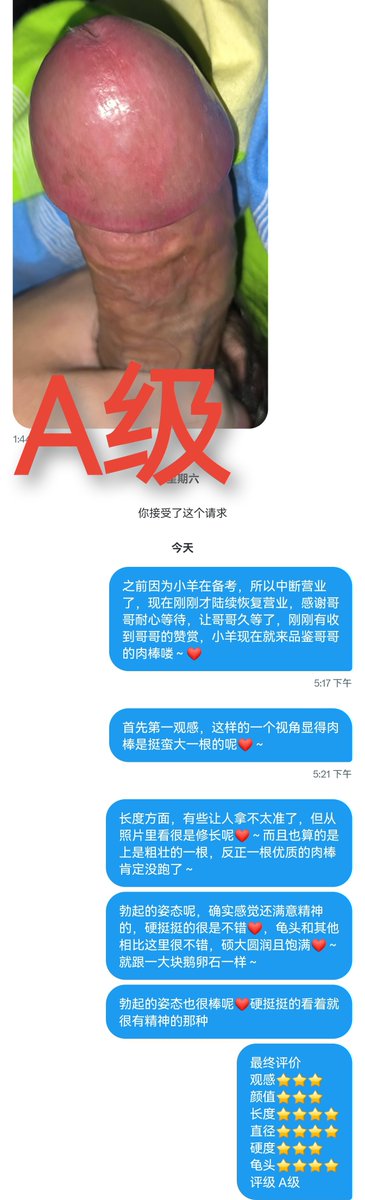 xiaoyangnn's tweet photo. 显得龟头好大啊！❤️
#辱骂 ＃粗口 ＃自毁 ＃社死 ＃婊子 ＃调教  #文爱   #反差婊 #萝莉 #母狗萝莉 ＃自慰 #羞辱 #网调 #福利姬 #文爱  #骚逼 ＃jk #学生母狗 #肉便器 #肉棒  #性瘾 #母狗 #调教  #骚货  #贱货 #发情 #母畜  #性瘾 #自慰 #性交 #鸡巴套子 #母猪 #辱骂 #鉴屌 #肉棒品鉴 https://t.co/XWTsm6cV9o