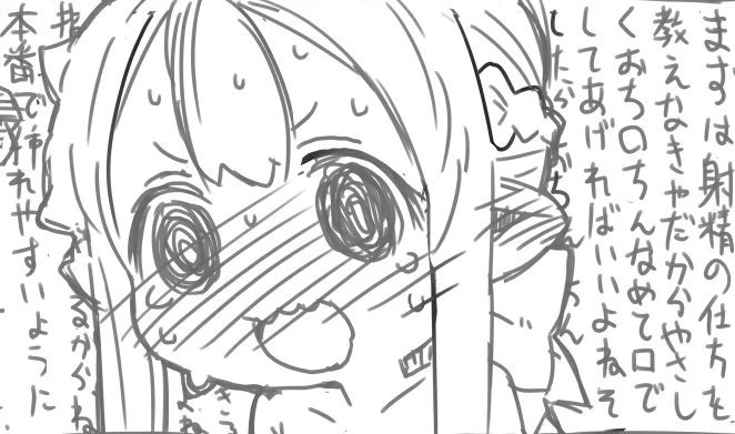 FANBOXにて冬コミ進捗②(前半パート下描き)を公開しました! 13ページほどになります。
https://t.co/A1YGr2b7JQ 