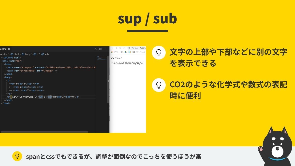 なかなか便利なのに実務経験のあるエンジニアも意外と知らないHTMLタグ

検索できるセレクトボックスのような機能は、javascriptを書かないといけないと思ってたけど、実はHTMLだけでもできる

対応ブラウザに制限があるケースなどもあるけど、要件的に問題ないなら使ってみるのもいいかも