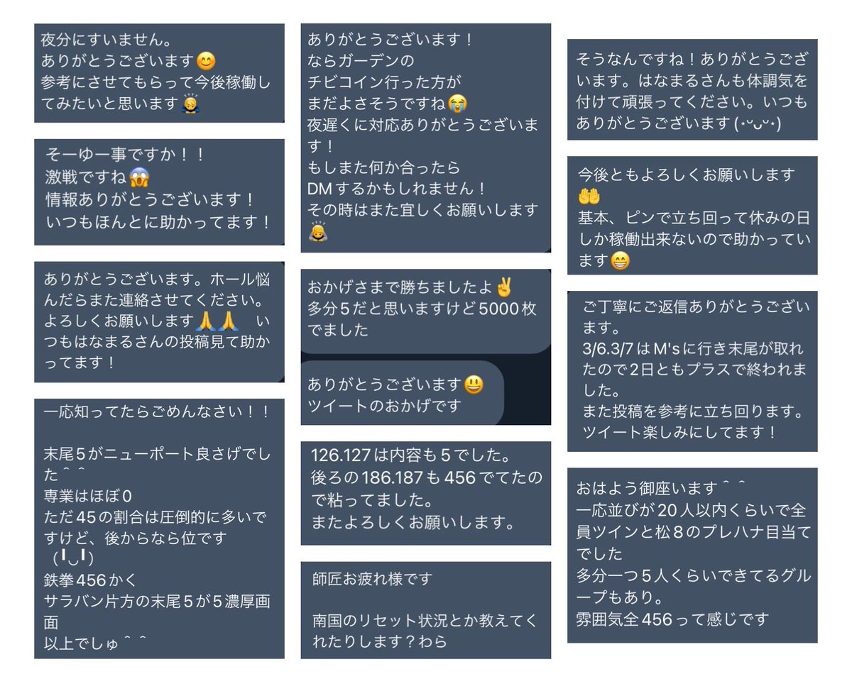 pachislotdata's tweet photo. 🌺報告🌺

本日を持って、沖縄パチス��情報のポス��を一旦停止することにします🙏

本日までDMでの情報提供や応援の声、ポストへの反応等々ありがとうございました！県内で初めてこういった発信を始めた事から賛否があった中で、フォロワーの方々からの反応はとても励みになりました🙇

また何かあれば戻って来ると思うので、その際はよろしくお願いします😁