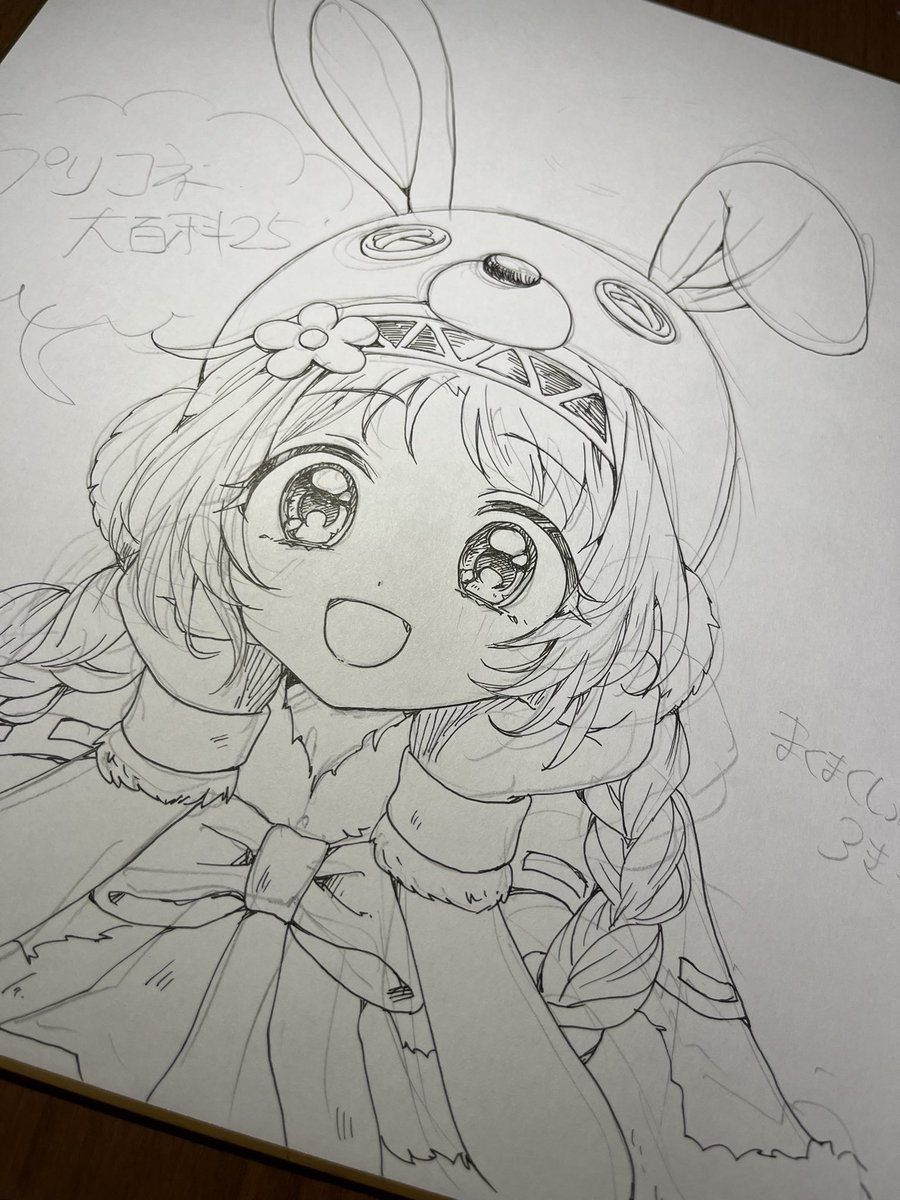 前回大百科のときもらった色紙で先に描いている ぷにけさんの抽選に出したいネ