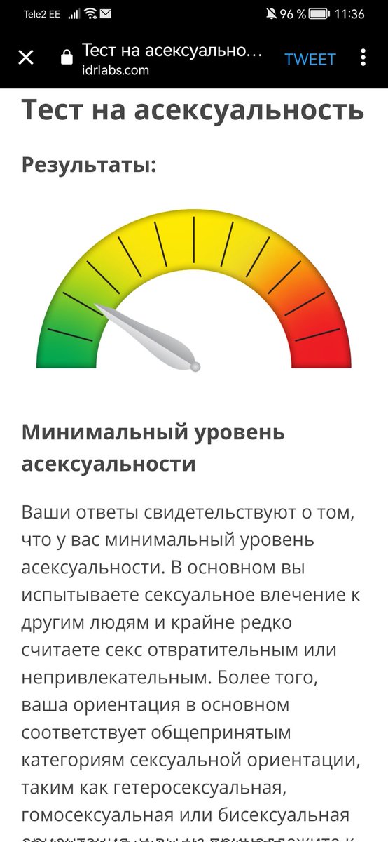 comeasyou_are__'s tweet photo. я думал будет отсутствие асексуальности https://t.co/ufy9wdwDPI