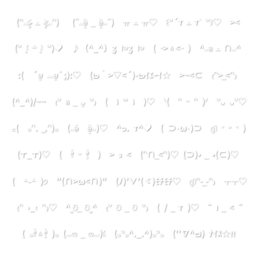 stmpchu_'s tweet photo. オタクが使う顔文字つめこみました👶🏻👍🏻

ご使用の際 ♡ RT +👤 していただけると嬉しいです😴

歌い手 メン地下 チェキ まとめ タグ画 白文字 絵文字 顔文字 スタンプ 量産型 透過素材 背景透過 フリー素材 https://t.co/n7ovqJ8gNm