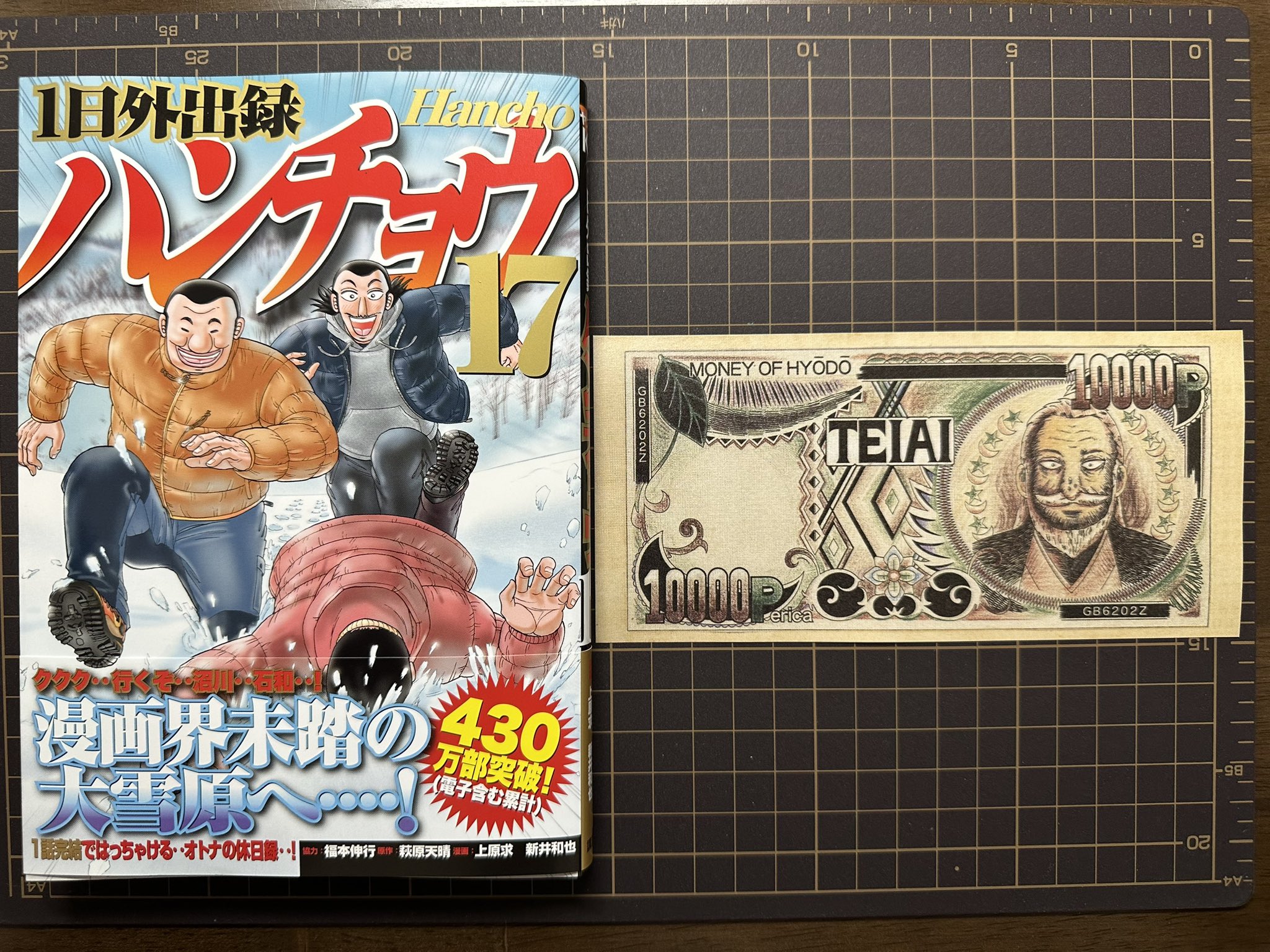 T.Mania on X: 10,000ペリカGET💴 t.coGrW2cltW6r  X