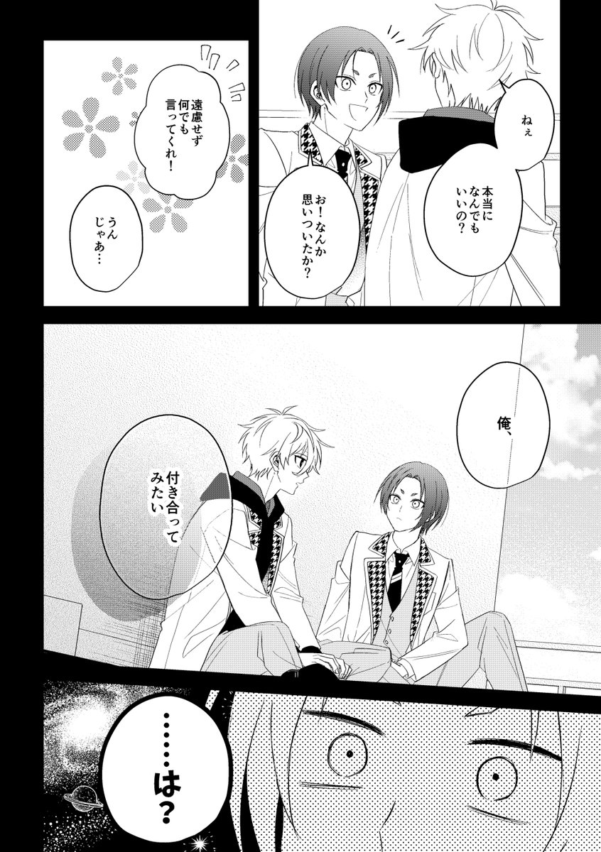 (※2/5 ngro) 