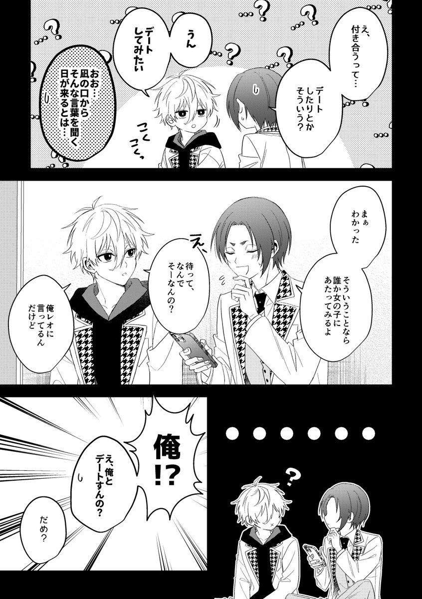 (※2/5 ngro) 