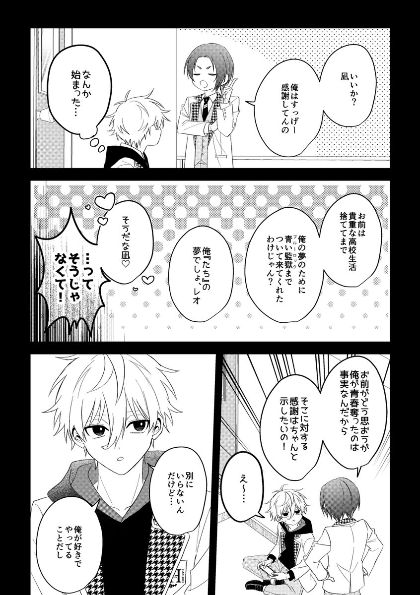 (※2/5 ngro) 
