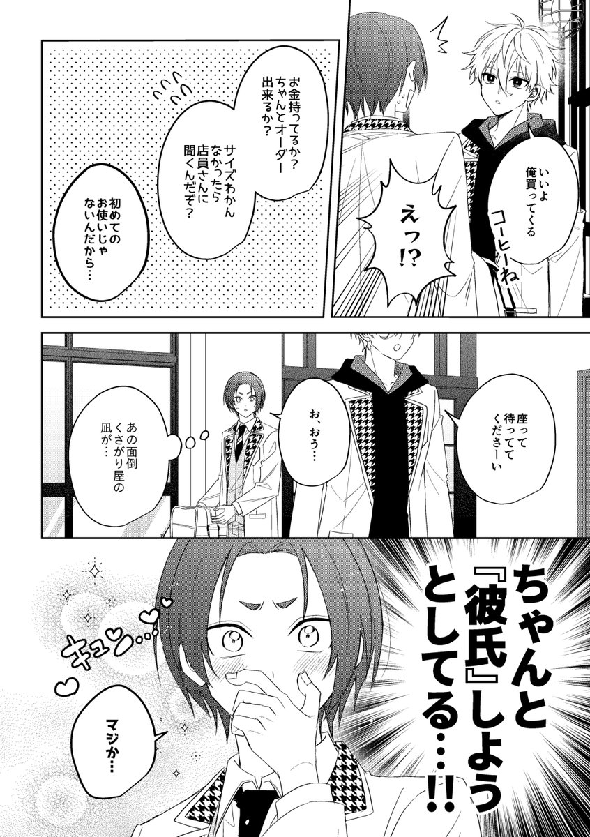 (※3/5 ngro) 