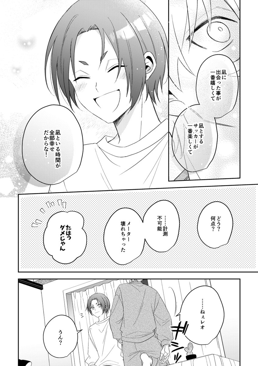 (※4/5 ngro) 