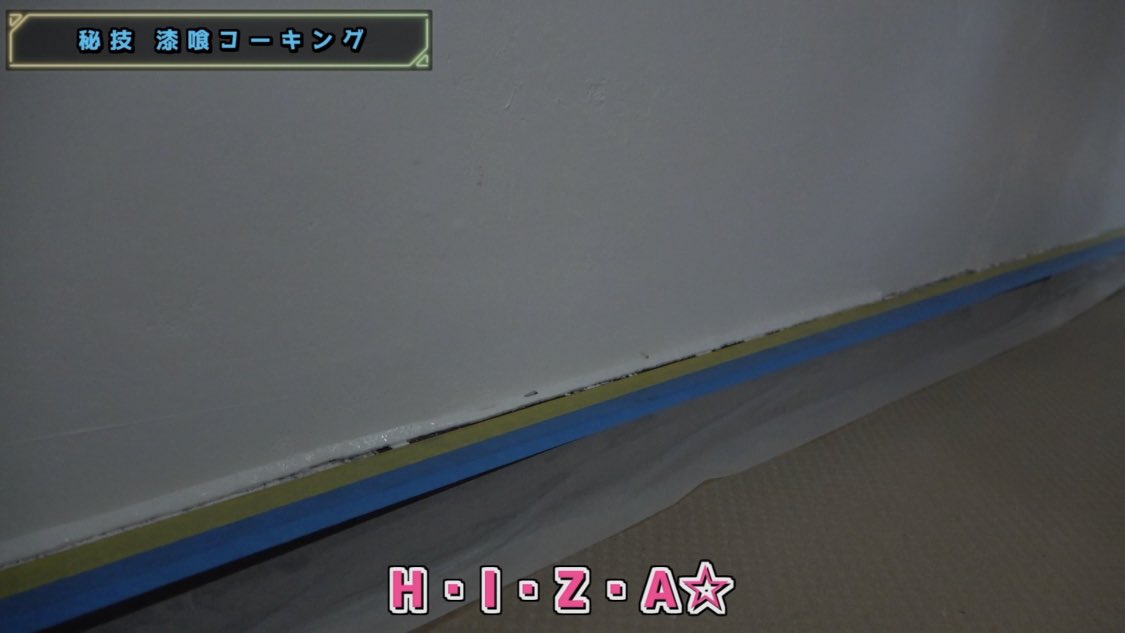 Neuf_Dimensions's tweet photo. 【古民家リノベ】喧嘩もするが仲良しな時もある!!!! DIY中の一コマ🎥 #shorts https://t.co/SX26bY7O4g @YouTubeより

 #古民家リノベ #セルフフルリノベーション #素人夫婦DIY #ものづくりが好き #工具マニア #漆喰塗り #夫婦喧嘩 https://t.co/UXAKxqhelW