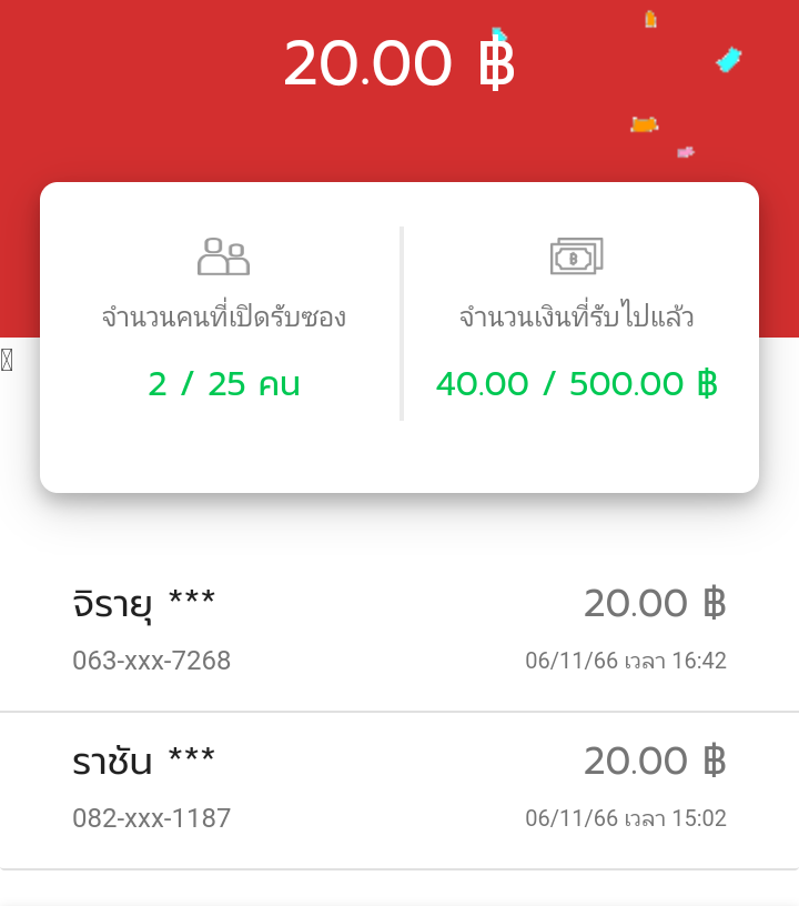 Dm555game's tweet photo. @BJBEST25 @IqYeezy888 คนที่2 ทั้งเม้นทั้งรี ยินดีด้วย🔥✨ https://t.co/DWIGS50rLd