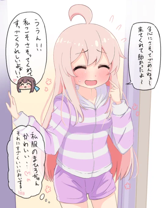 #今年も残りわずかなので今年一番伸びた絵を貼る
緒山が悪いイラストが一番伸びた気がする 
