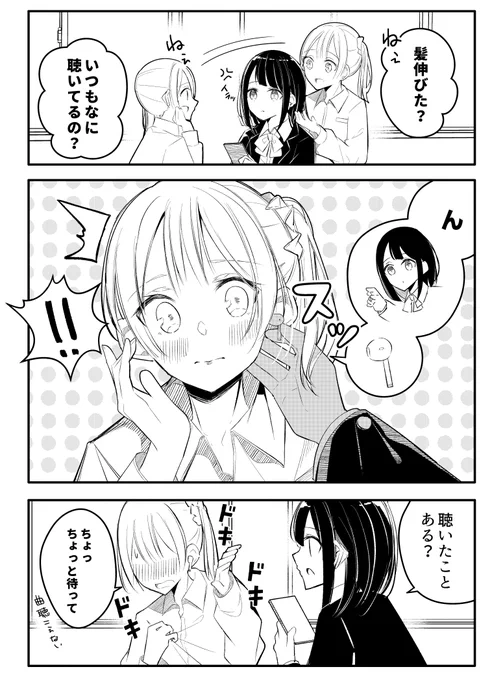 イヤホン 