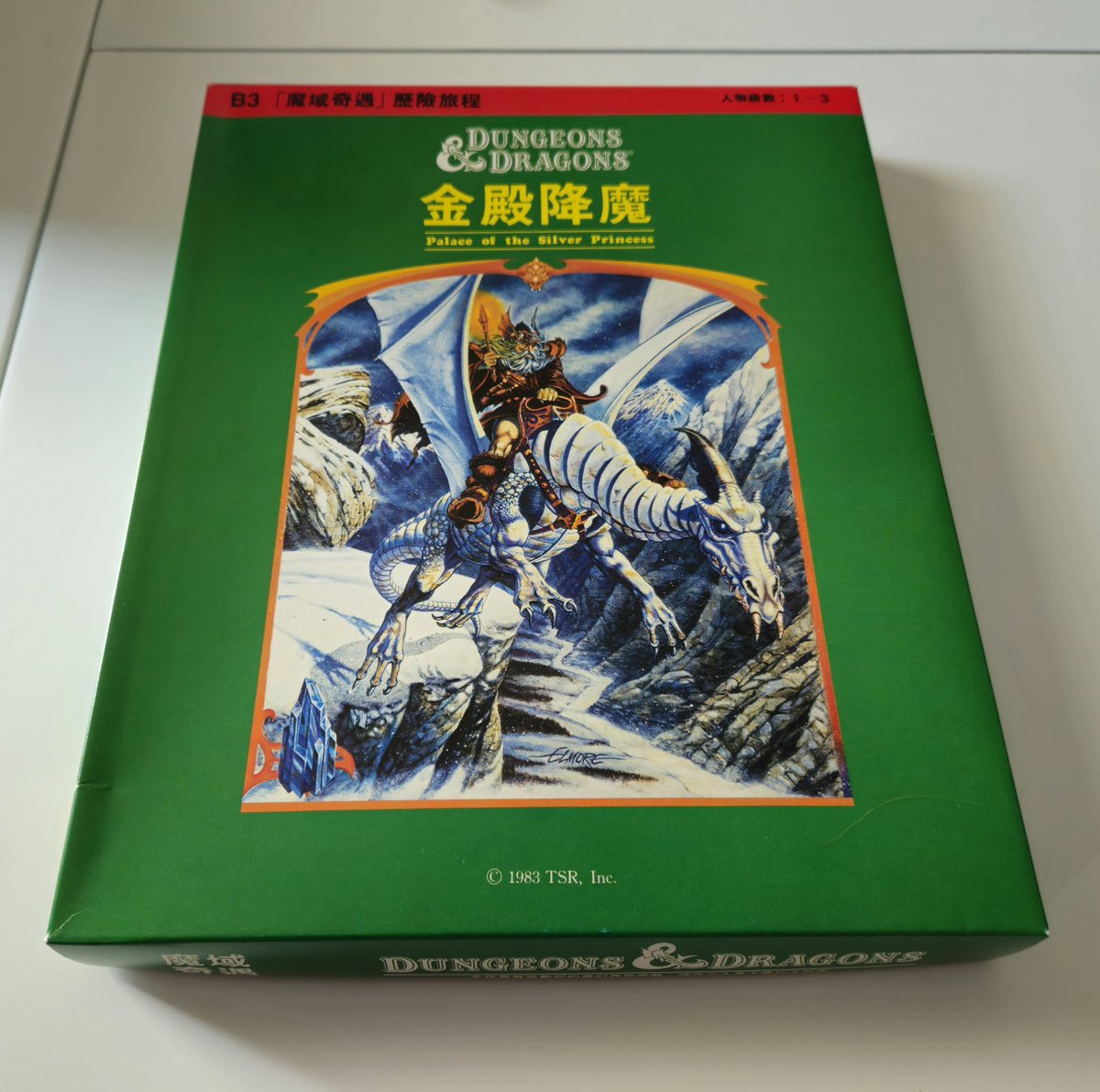 TSR in the World tweet media