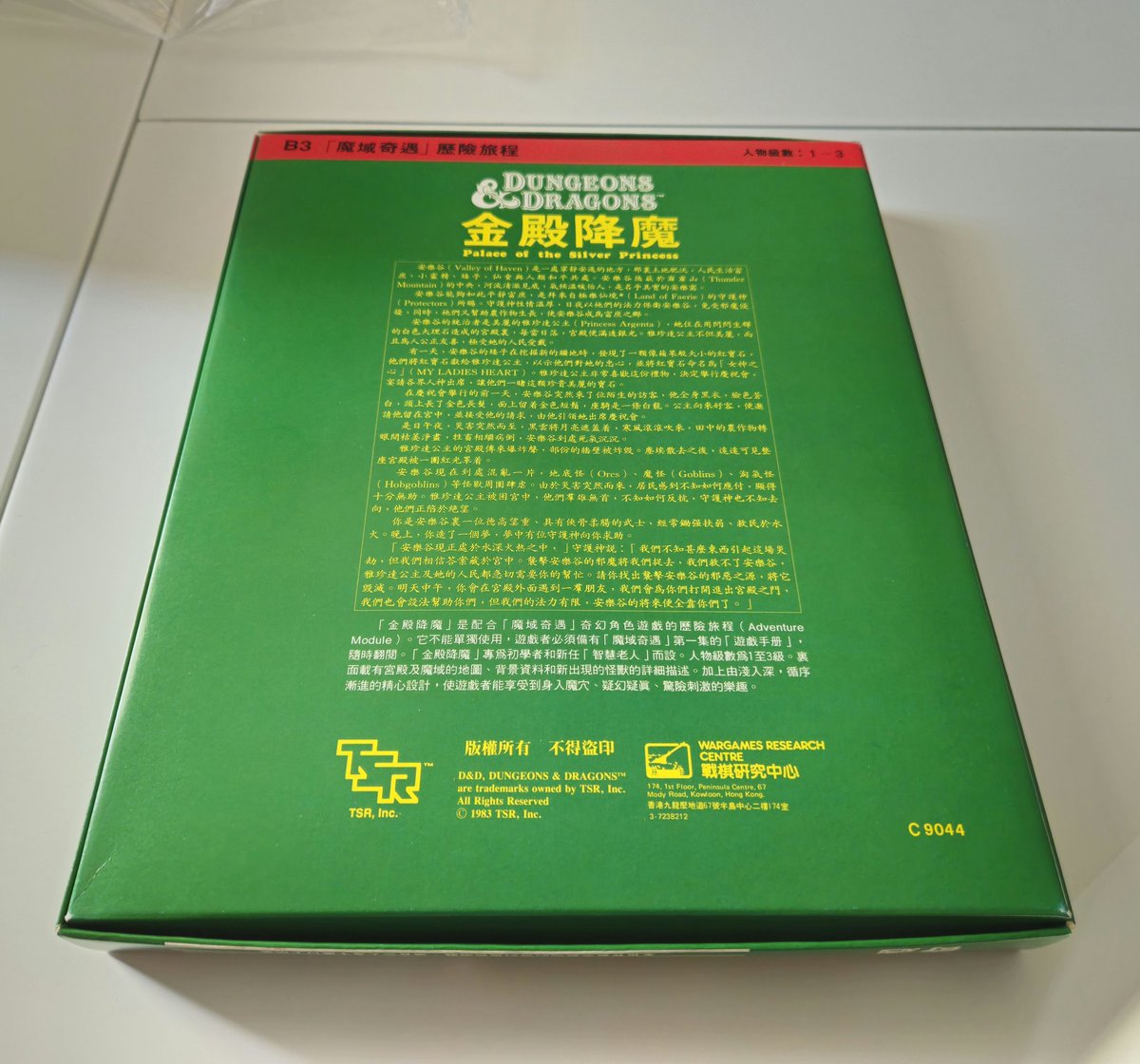 TSR in the World tweet media