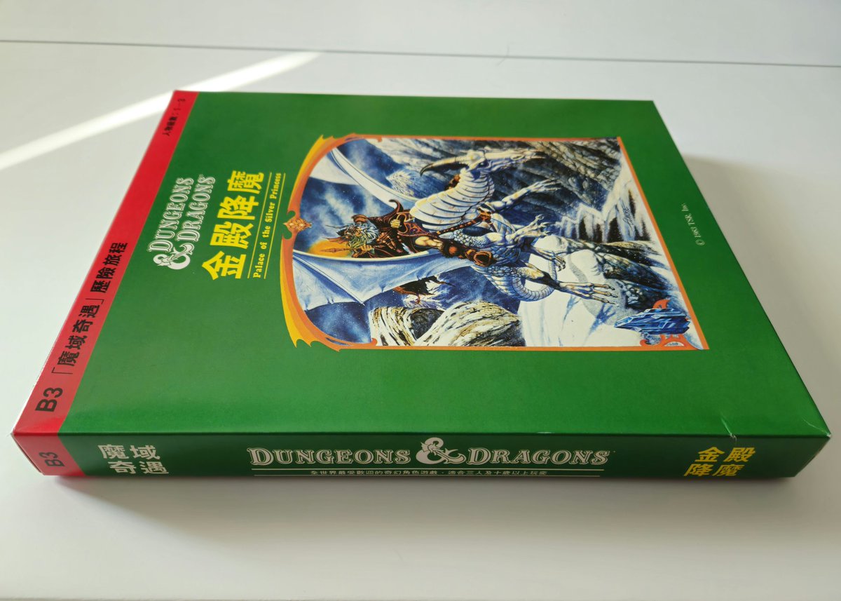 TSR in the World tweet media