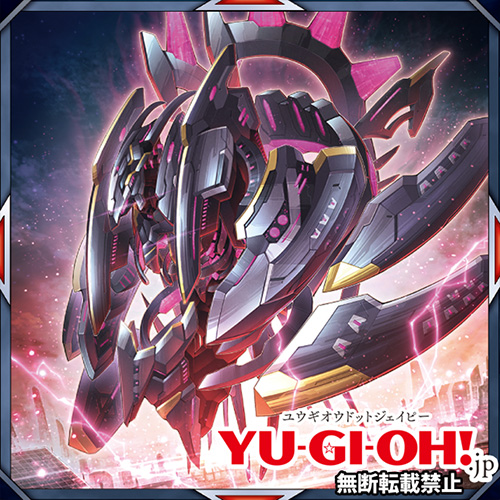 遊戯王Vジャンプ付録カード 明日10/21（木）発売❗️【Vジャンプ12月特大号】 「遊⭐️戯⭐️王