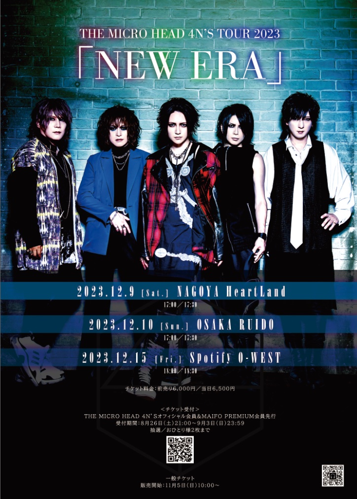 DespaFacts's tweet photo. Upcoming lives for THE MICRO HEAD 4N'S! https://t.co/lFlXsGwgNS