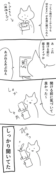 日記 