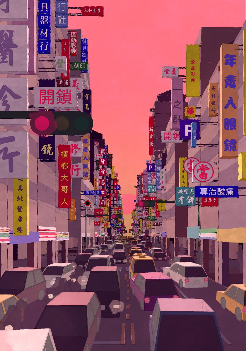 s_r_r_z_'s tweet image. Yet another evening. If you&apos;ve spent some time in Taiwan, these signs should be familiar to you.

#WIP #generativedrawing #p5js + #regl #taiwan