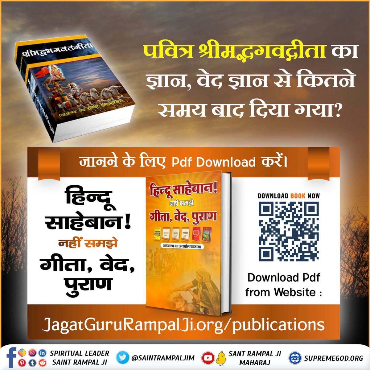 #हिन्दूसाहेबान_नहीं_समझे गीता वेद पुराण
क्या ध्यान साधना से परमात्मा प्राप्ति हो सकती है?
जानने के लिए हिन्दू साहेबान! नहीं समझे गीता, वेद, पुराण पुस्तक को Sant Rampal Ji Maharaj App से डाउनलोड करके पढ़ें।