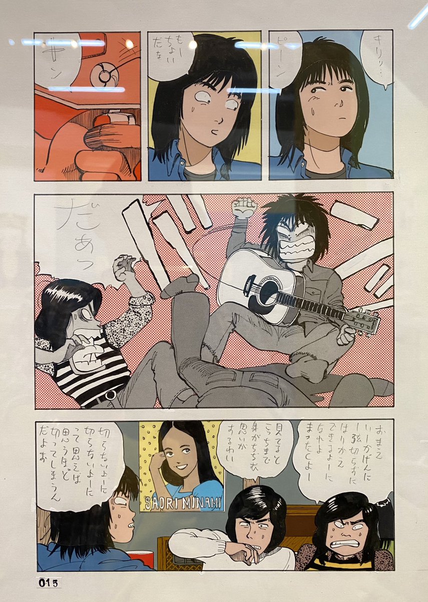 弦は昨日買った。今日の夜はココ。