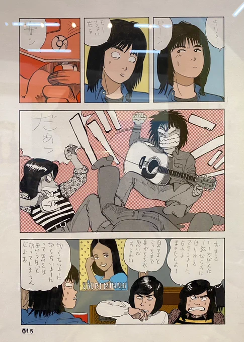 弦は昨日買った。今日の夜はココ。