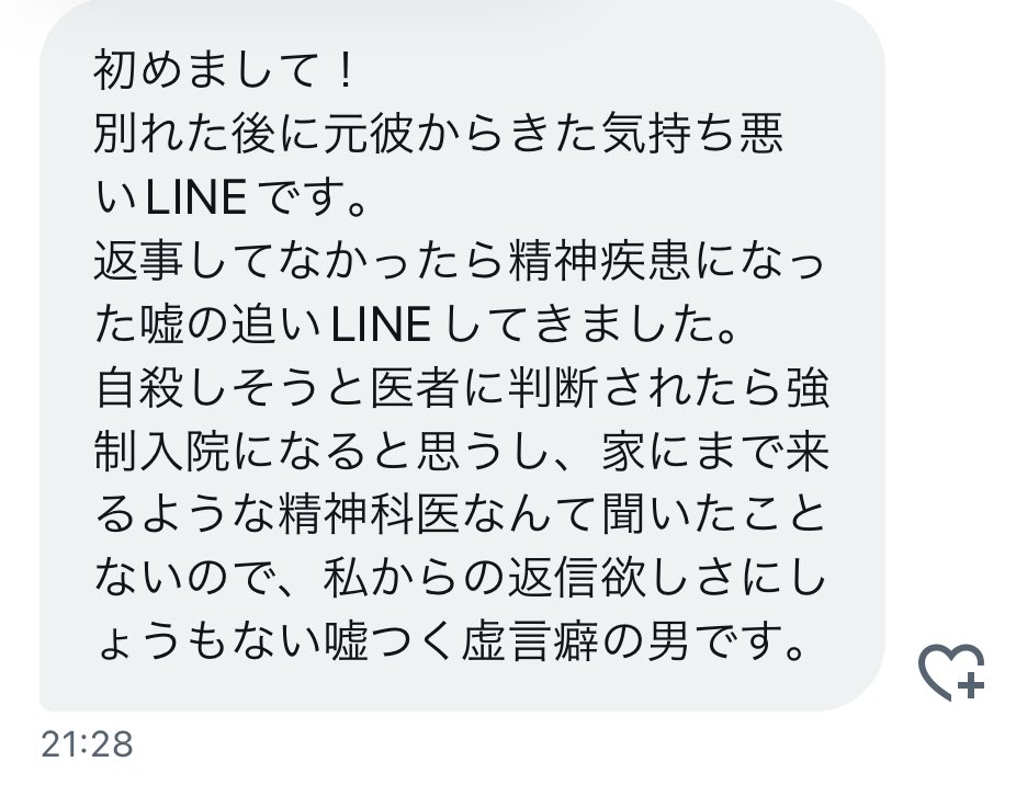 tanatana5252's tweet photo. https://t.co/jqPd0KANu7