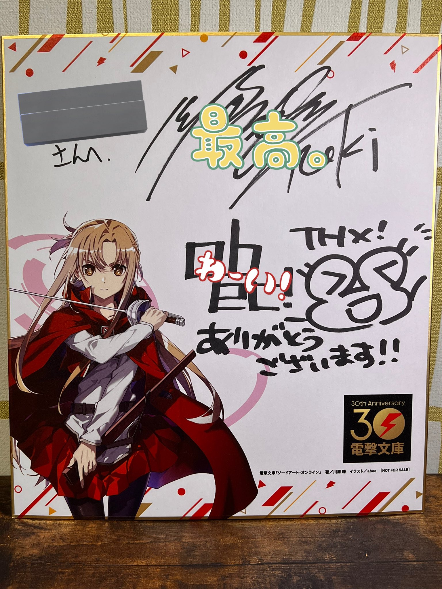 【ラッピング不可】 Fos@趣味垢  X: على その他