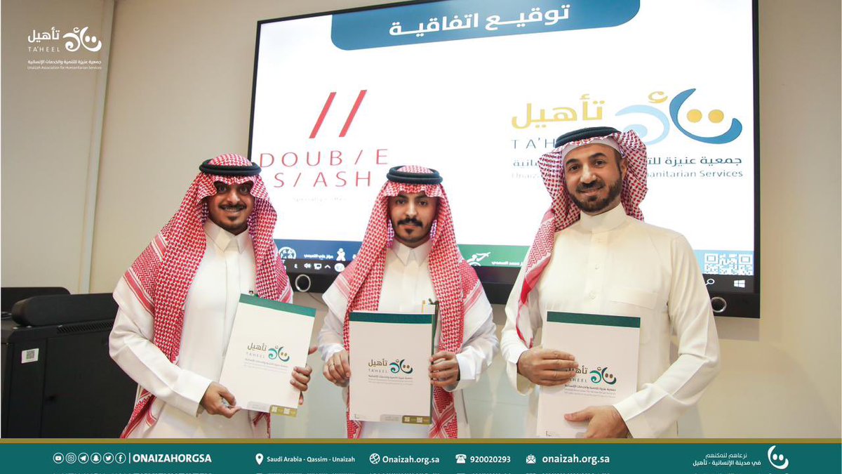 Onaizahorgsa's tweet photo. أبرمت #جمعية_تأهيل اتفاقية تعاون مع مقهى دبل سلاش  Double _slash في #عنيزة ، حيث مثل الجمعية أ. عبدالرحمن القاضي مدير إدارة الإتصال المؤسسي بجمعية تأهيل، فيما مثل مقهى دبل سلاش أ. مطلق عزيّز المطيري مدير الفرع للكافيه، وتأتي هذه الاتفاقية ضمن برنامج إسعاد الموظفين الذي تنفذه الجمعية، لخلق بيئة وظيفية جاذبة تحقق الرضا الوظيفي داخل رحاب الجمعية.