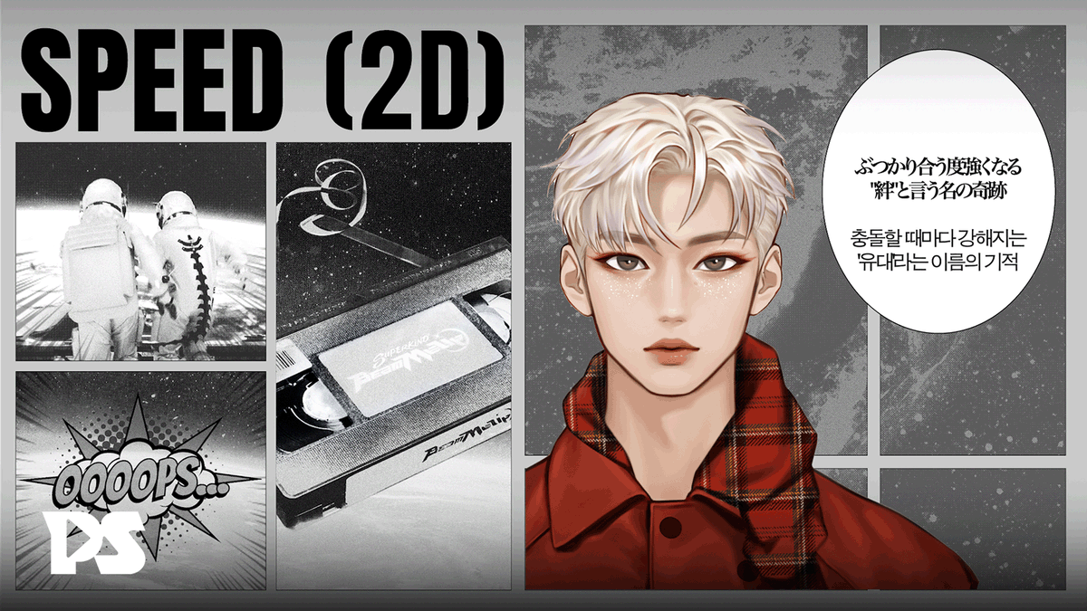 PlaySUPERKIND's tweet photo. [🎥 #SUPERKIND]

Speed (2D) Visualizer is out now! 💫
Comment your favorite 2D character and discover hidden meanings in the lyrics!

[ENG/CC] SUPERKIND (슈퍼카인드) 'Speed (2D)' Visualizer

🔗https://t.co/kUJl3C4bT1

#슈퍼카인드 #PlaySUPERKIND
#Profiles_of_the_Future #BEAMMEUP
