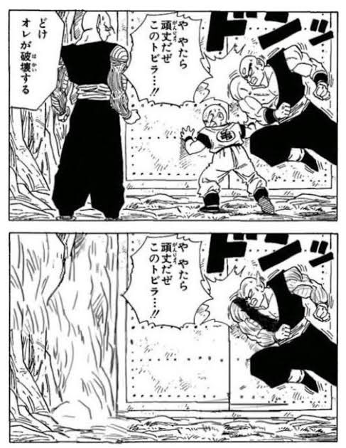 dragonball_ch's tweet photo. 元気ない時にドラゴンボールのクソコラ画像見ると2秒で笑えるから好き https://t.co/5PJuLcqXkD