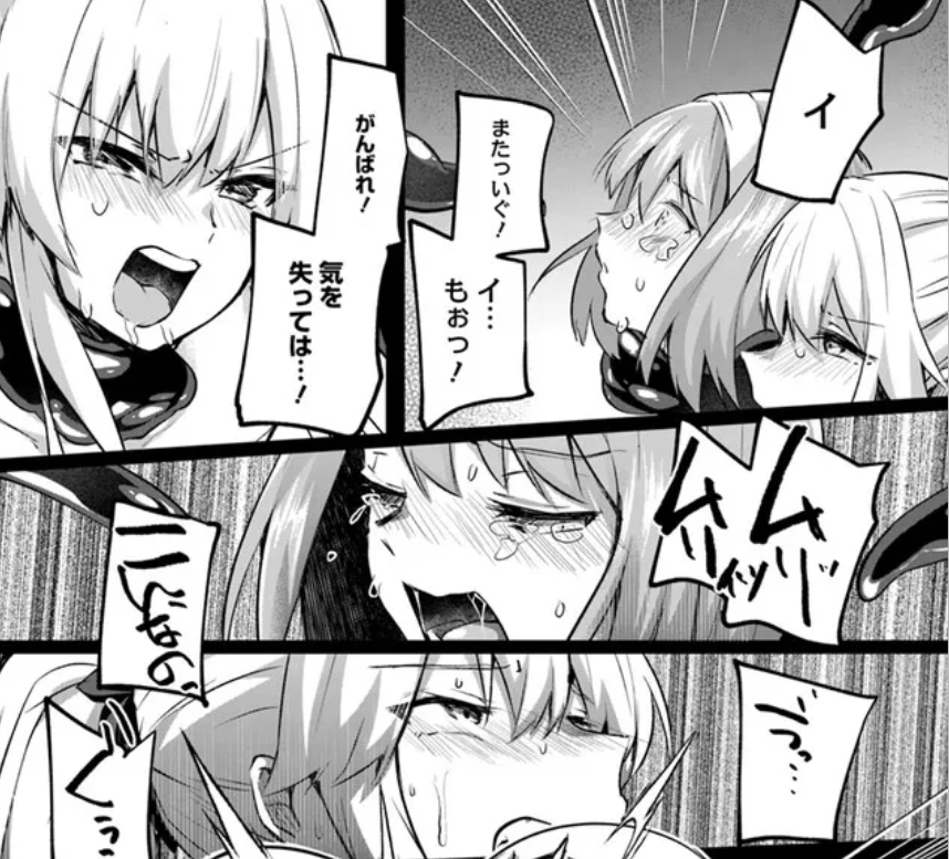 淫靡な洞窟のその奥で22話ココ好きポイント 
応援
https://t.co/m2Gaa1MEZd 