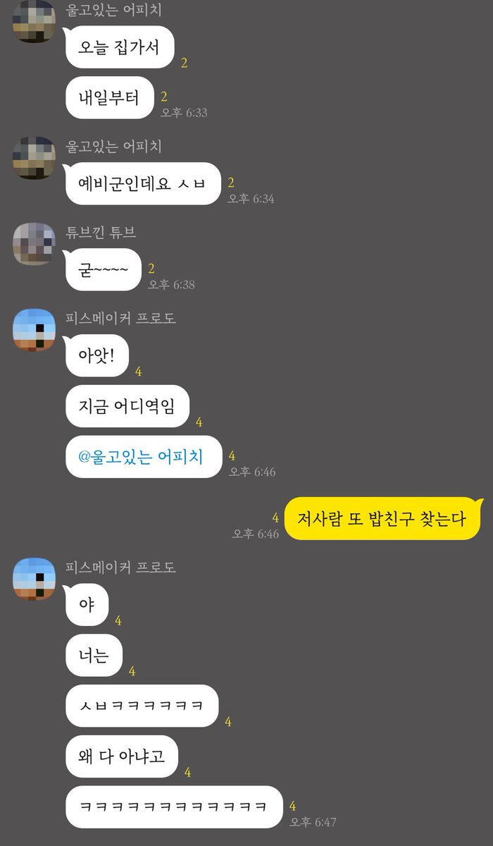 실버트레쉬타운🏚 tweet media