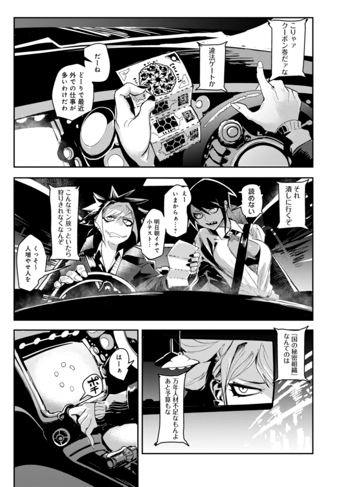 (3/11)