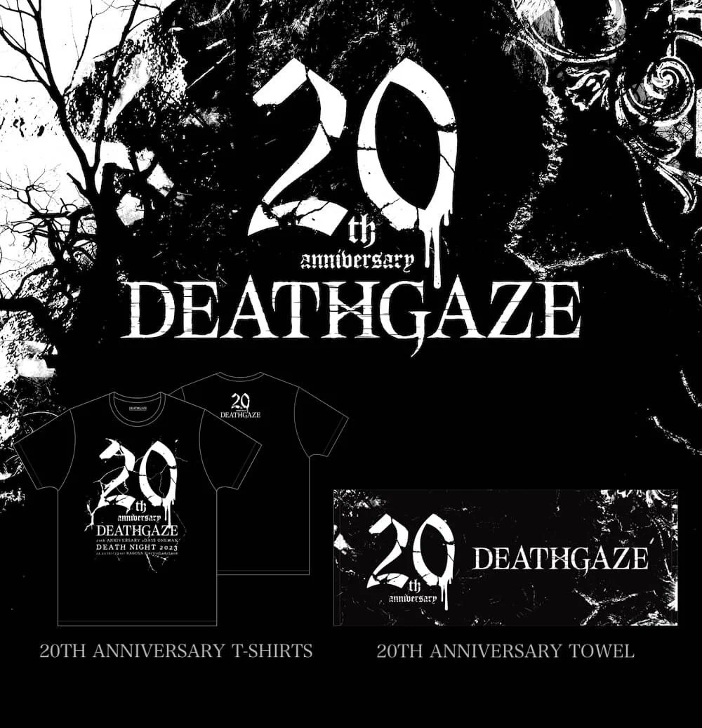 DEATHGAZE_INFO (@DEATHGAZE_Info) / X