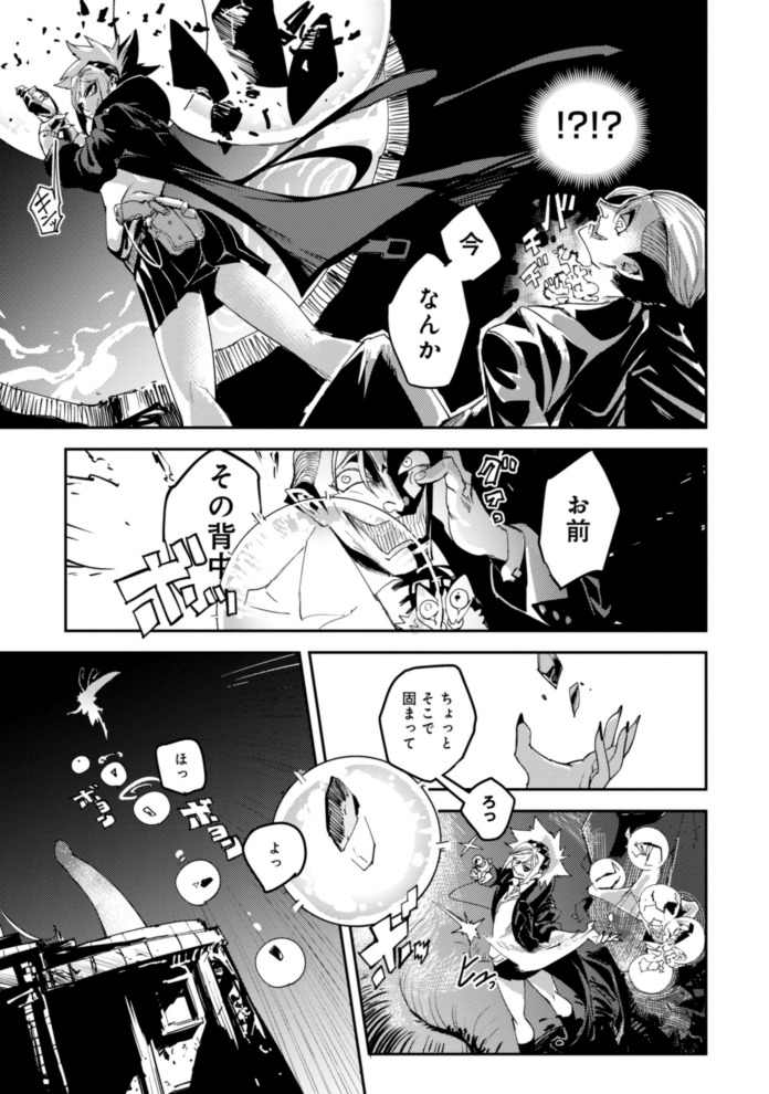 (8/11)