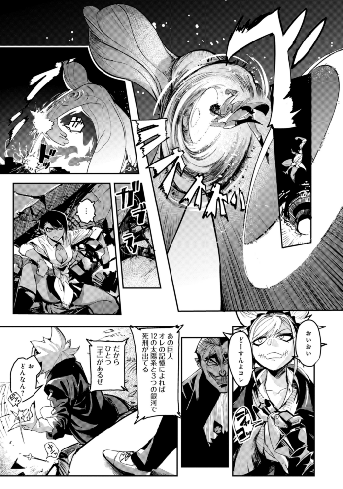 (8/11)